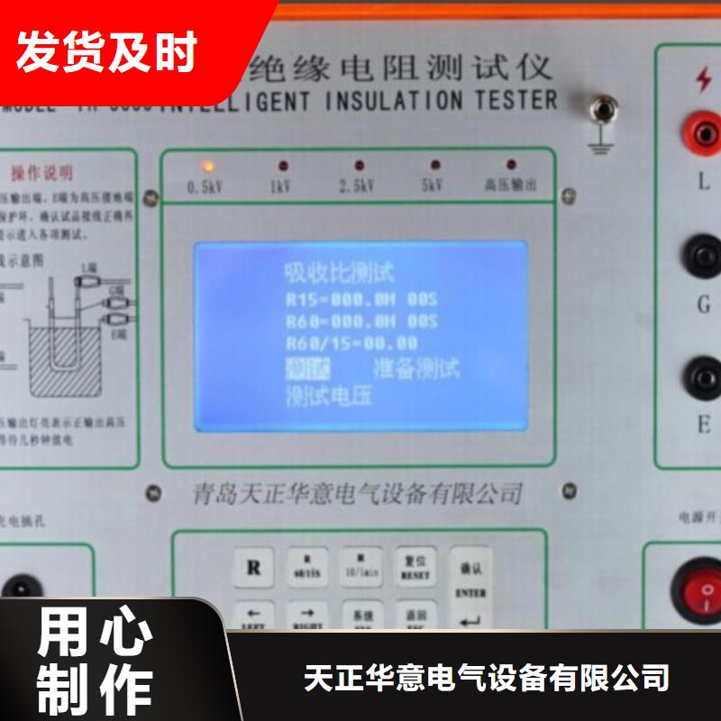 优选：绝缘子等值盐密度仪批发商