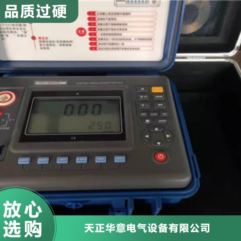 絕緣電阻測試儀帶吸收比極化指數批發價