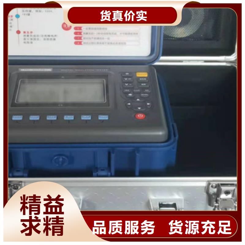價(jià)格實(shí)惠的電池型高壓絕緣電阻測(cè)試儀廠家