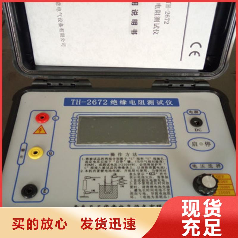 質(zhì)量好的直讀式等值鹽密度測(cè)試儀大型廠家