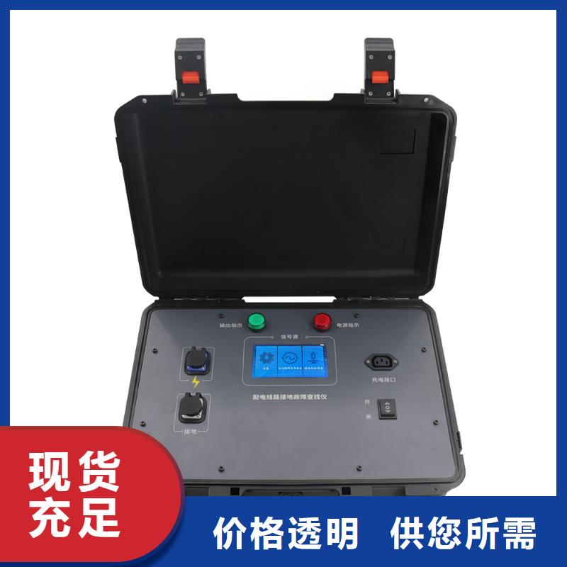 鹽密測試儀優(yōu)質(zhì)廠家