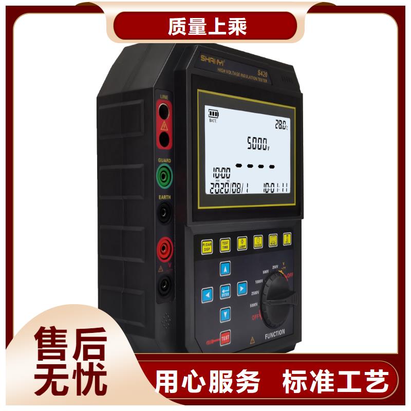 絕緣電阻測試儀帶吸收比極化指數批發價