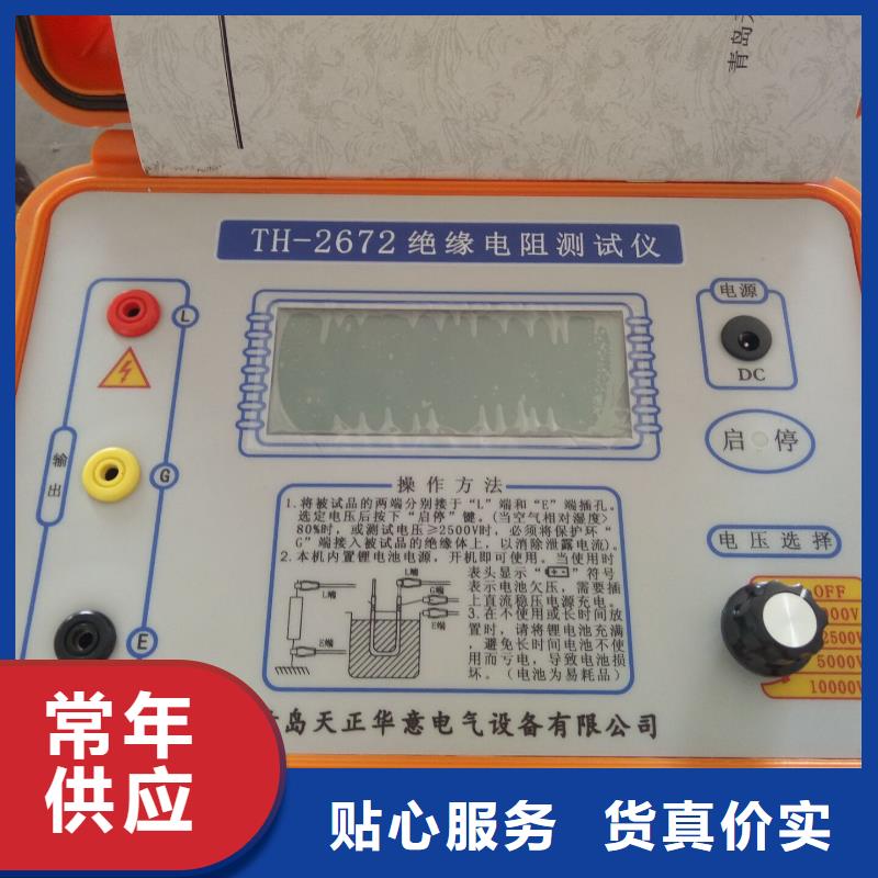 绝缘电阻表校验装置直销价格