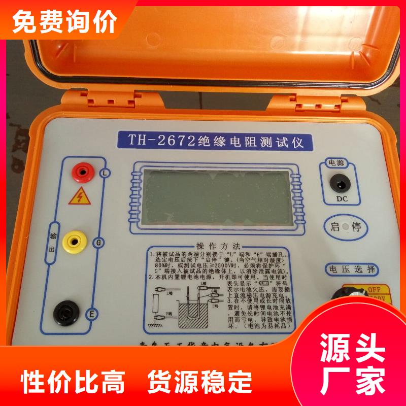 优选：绝缘子等值盐密度仪批发商