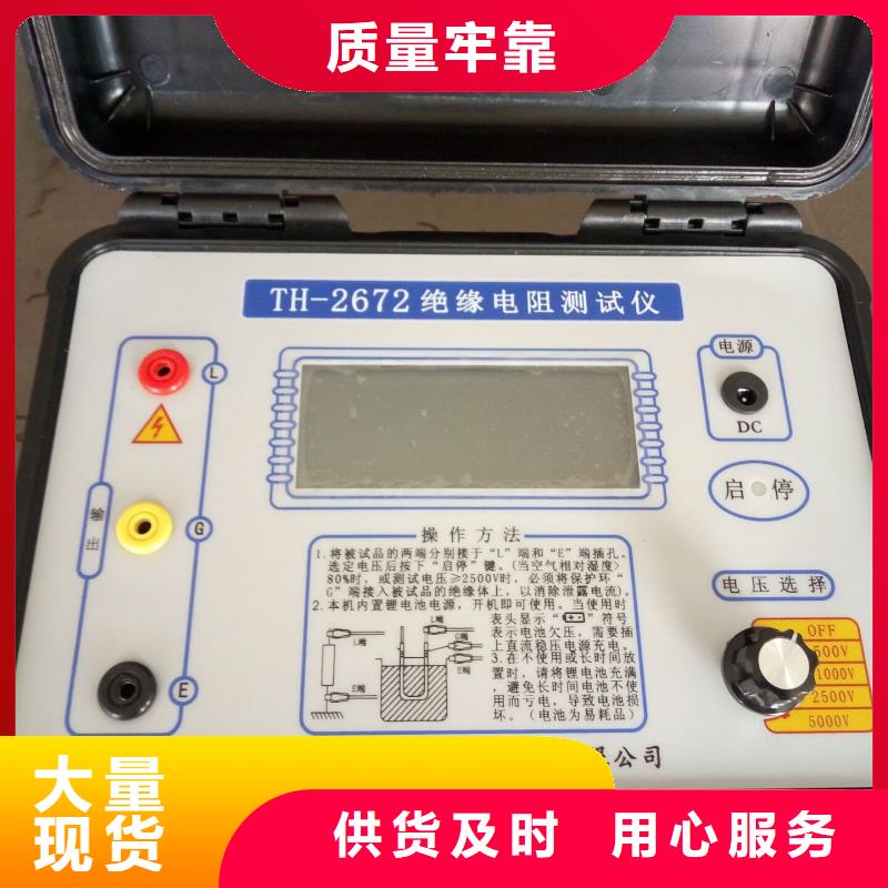 水內冷發電機測量試驗儀器設備2025實時更新(今日/團隊)