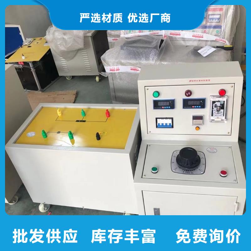 超低頻高壓發生器【滅磁過電壓測試裝置】優良材質