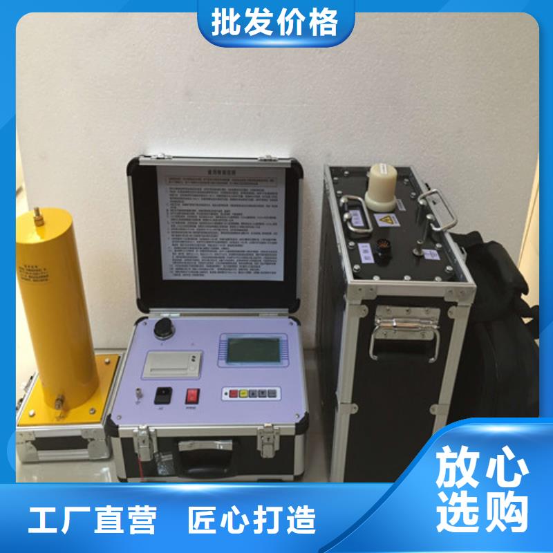 超低頻高壓發(fā)生器微機(jī)繼電保護(hù)測(cè)試儀嚴(yán)選材質(zhì)