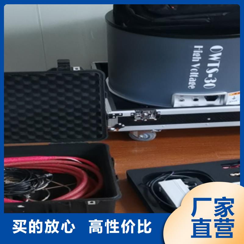 超低頻高壓發生器【滅磁過電壓測試裝置】優良材質