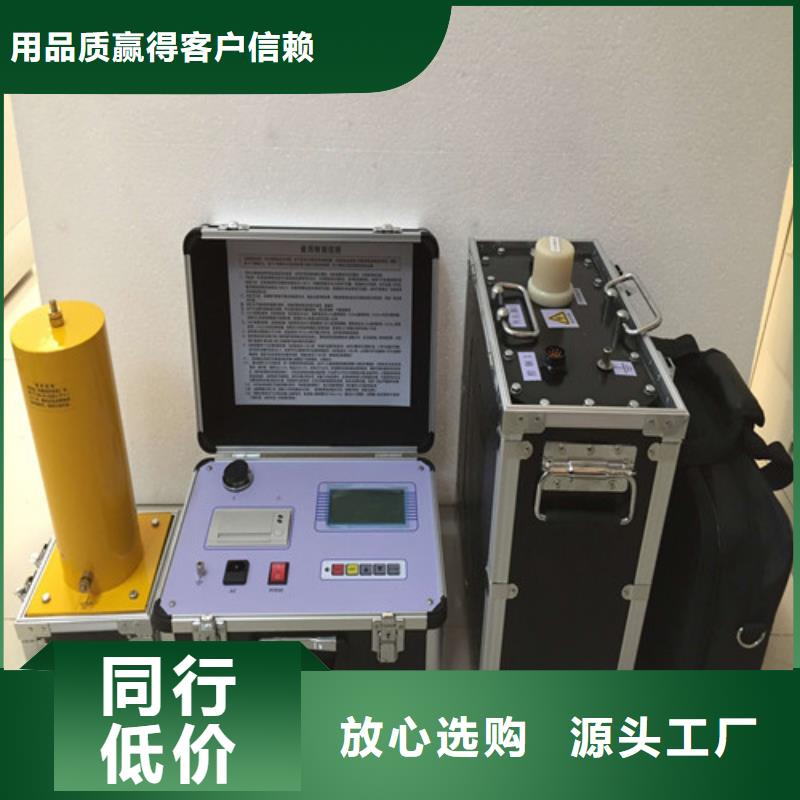 互感器伏安特性测试仪-视频-伊犁|克拉玛依互感器伏安特性测试仪产地直供-天正华意电气设备(乌鲁木齐市分公司)