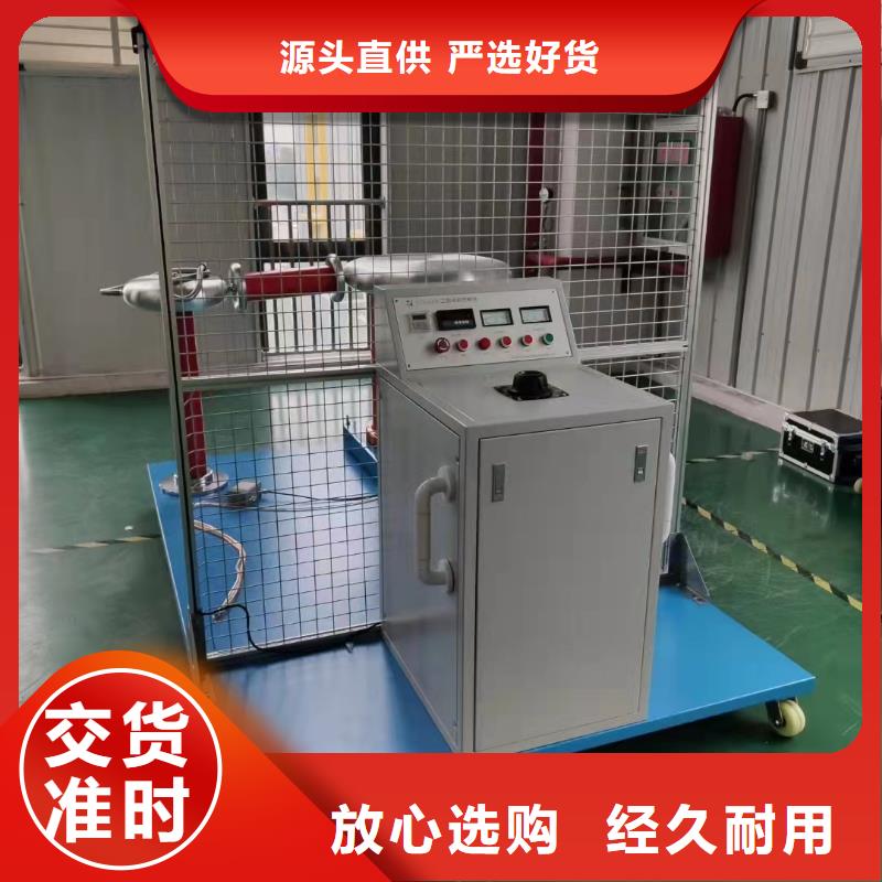 互感器伏安特性测试仪-视频-伊犁|克拉玛依互感器伏安特性测试仪产地直供-天正华意电气设备(乌鲁木齐市分公司)