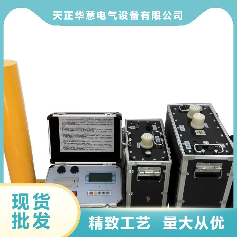 超低頻高壓發(fā)生器微機(jī)繼電保護(hù)測(cè)試儀嚴(yán)選材質(zhì)