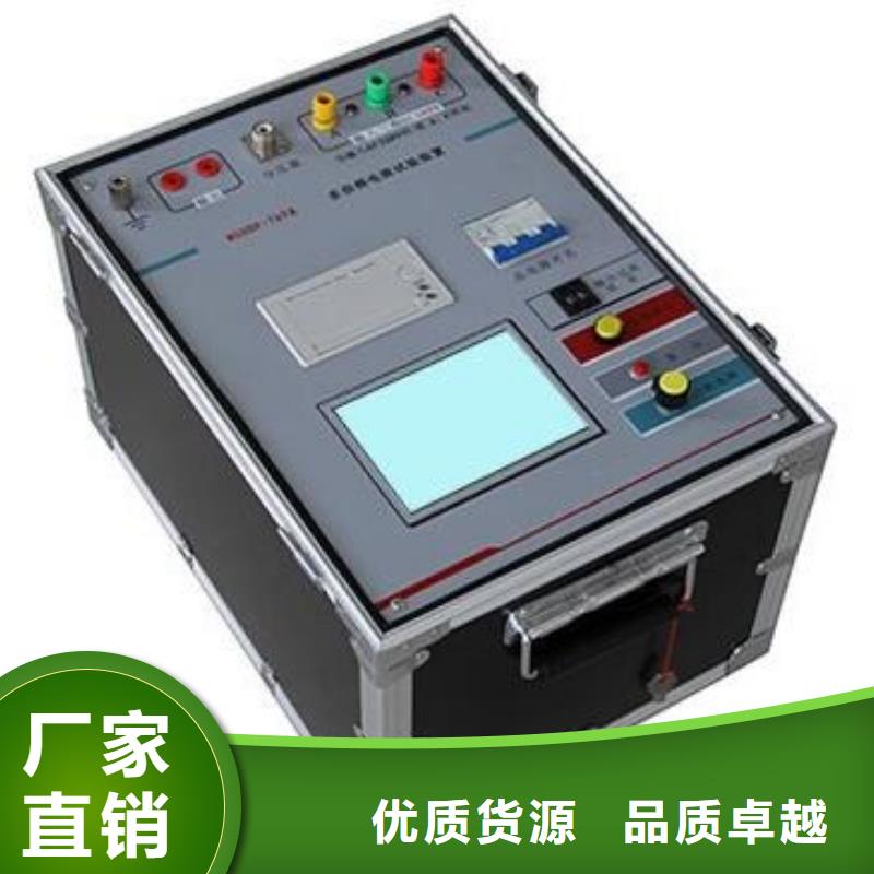 超低頻高壓發生器【滅磁過電壓測試裝置】優良材質