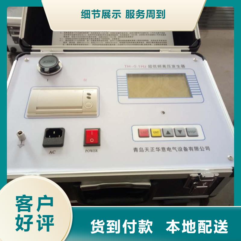 超低頻高壓發生器,手持式光數字測試儀一件也發貨