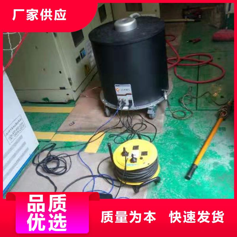 震蕩波局放測試企業-實力大廠