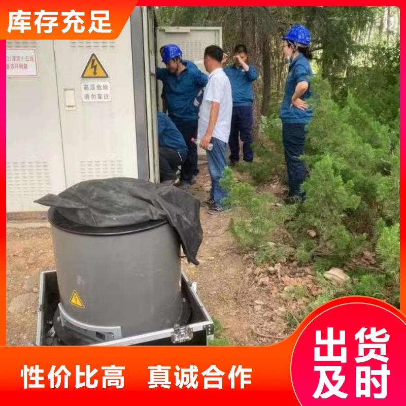 振荡波局放耐压试验系统【大电流发生器】优质材料厂家直销