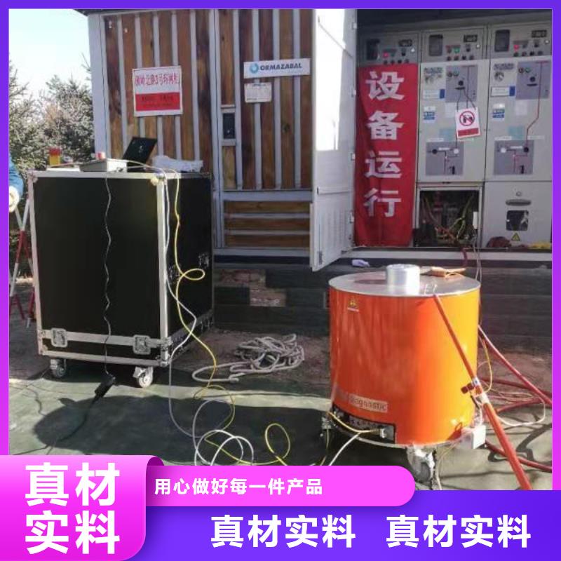 振蕩波局放耐壓試驗系統電力電氣測試儀器廠家直銷售后完善