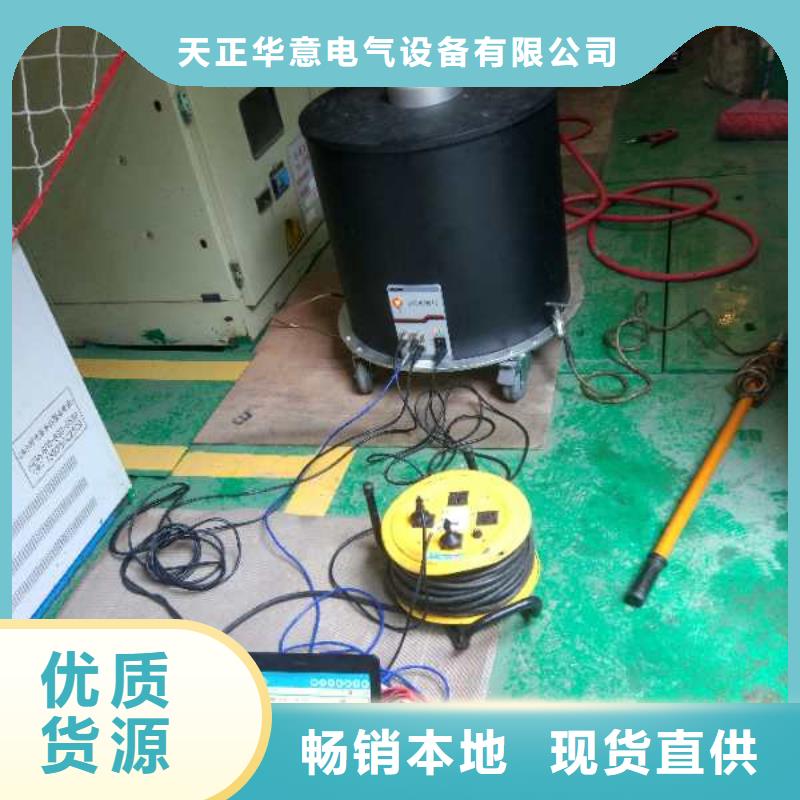 振蕩波局部放電試驗系統