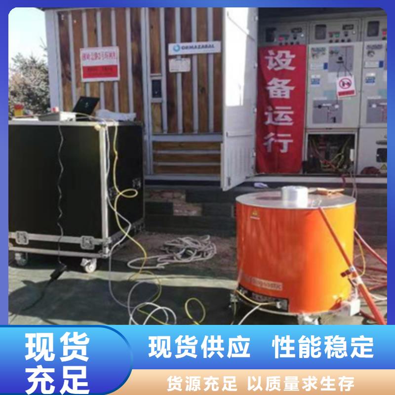電纜振蕩波局放測試儀廠家，定制