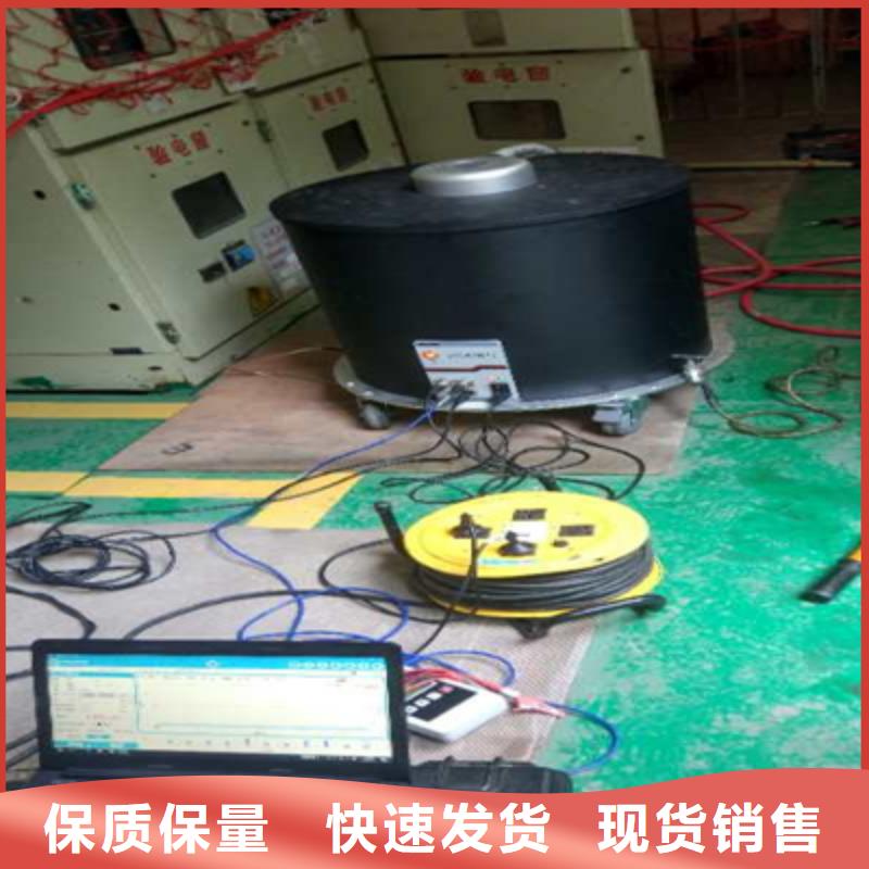 振蕩波局放耐壓試驗(yàn)系統(tǒng)電力電氣測(cè)試儀器廠家直銷(xiāo)售后完善
