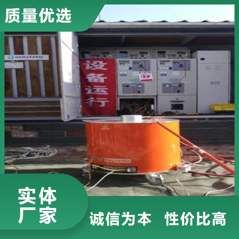 振蕩波電纜局部放電云檢測系統2025已更新(今日/本地)