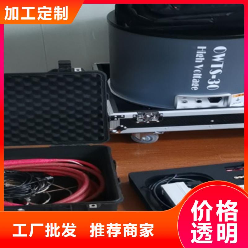 振蕩波局放耐壓試驗系統電力電氣測試儀器廠家直銷售后完善