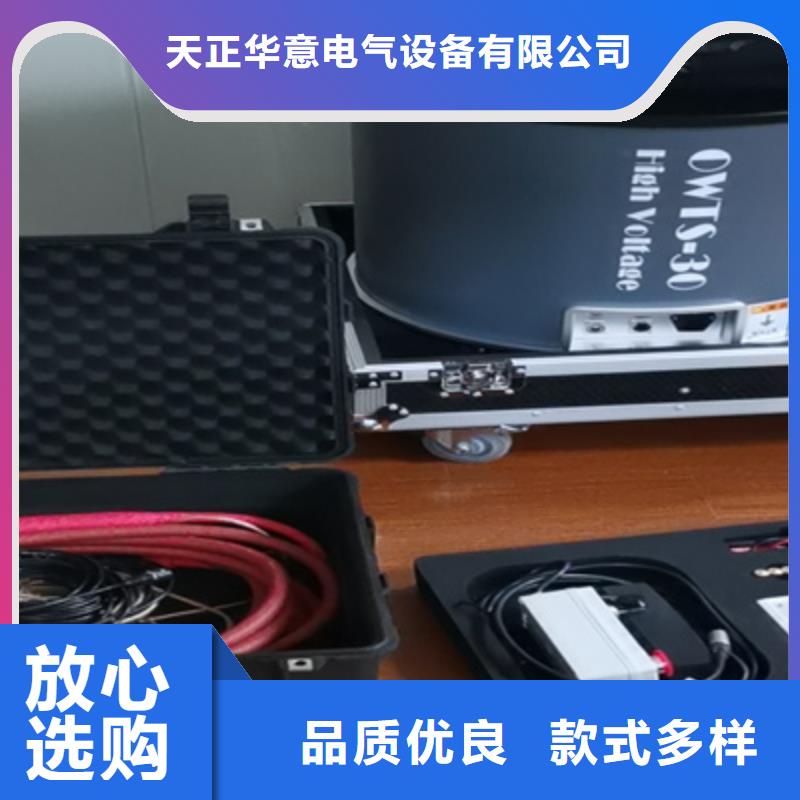 電纜振蕩波局放測試儀廠家，定制