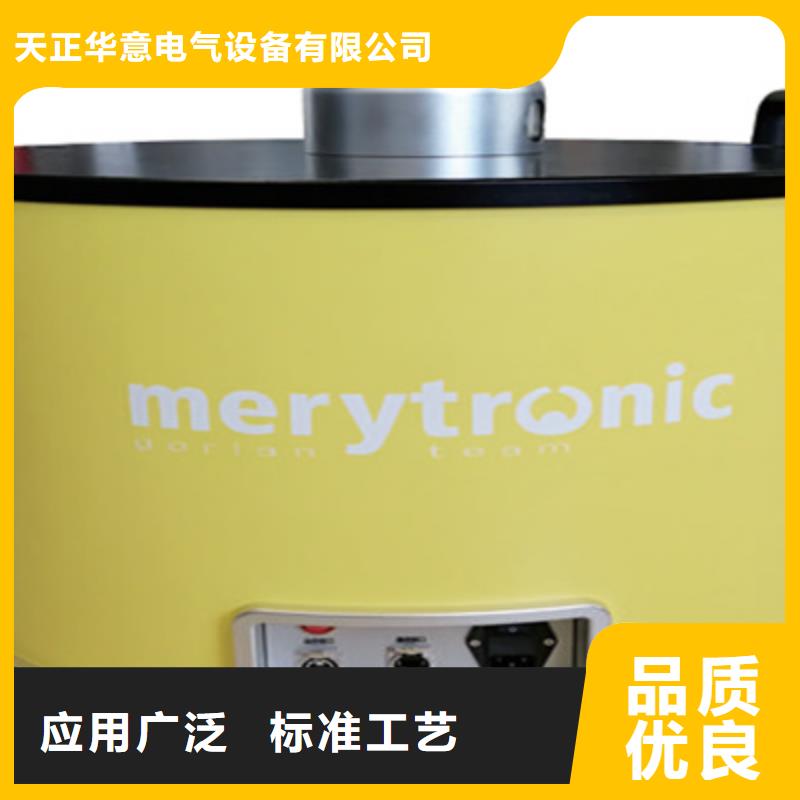電纜振蕩波局部放電檢測系統購買認準實力廠家
