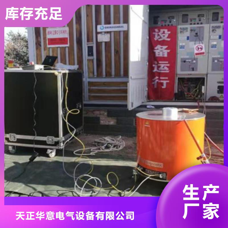 電纜震蕩波測試儀廠家_大量現(xiàn)貨