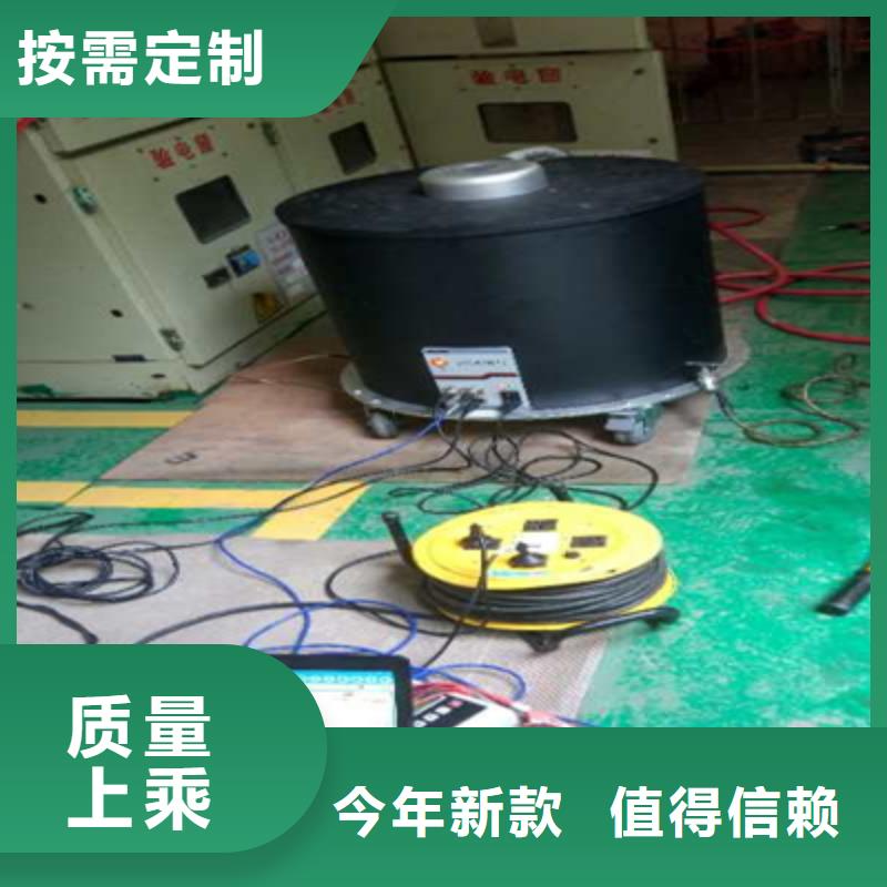 電纜振蕩波局部放電檢測系統購買認準實力廠家