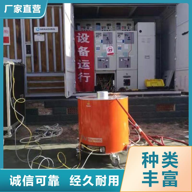 震蕩波局放測試企業-實力大廠