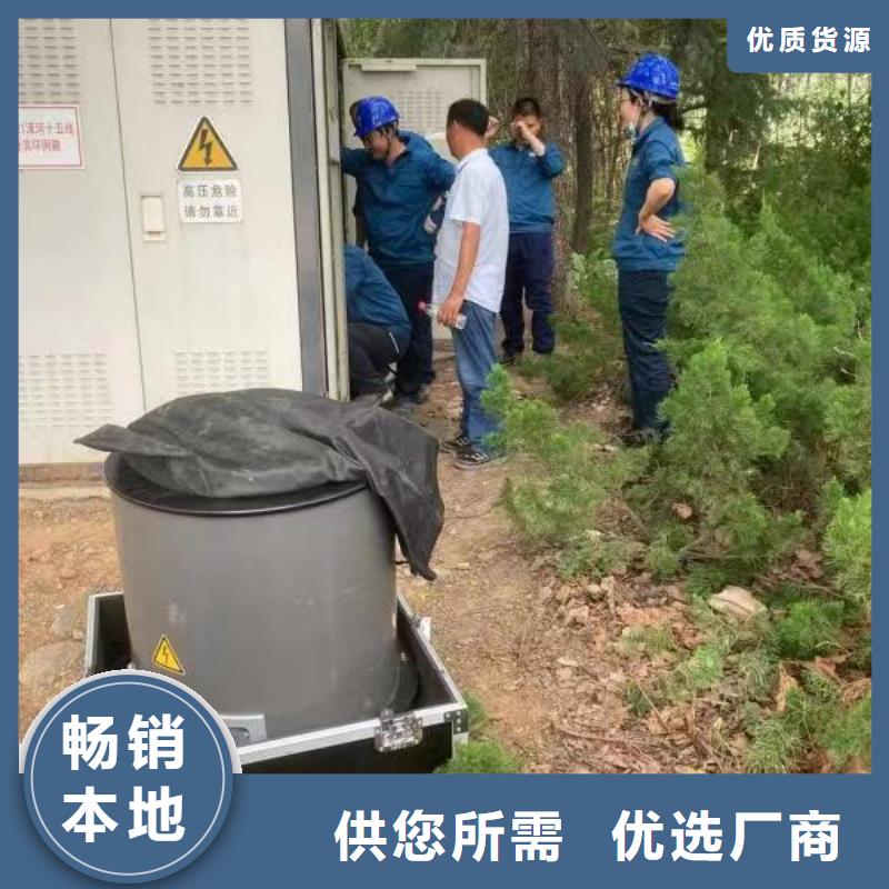 振蕩波局放耐壓試驗系統微機繼電保護測試儀用品質贏得客戶信賴