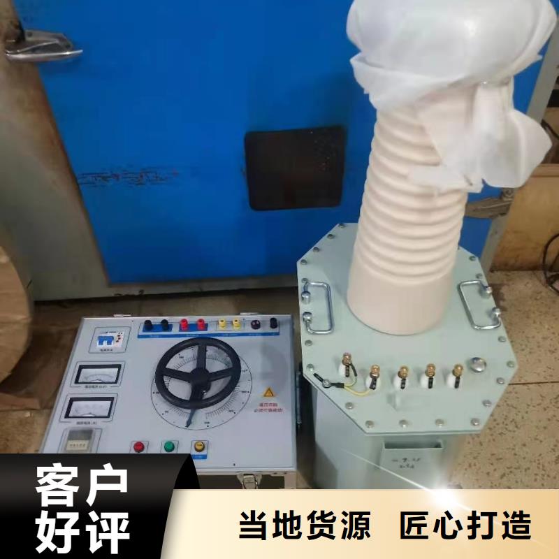 高低壓開關柜通電試驗臺電力電氣測試儀器貨品齊全