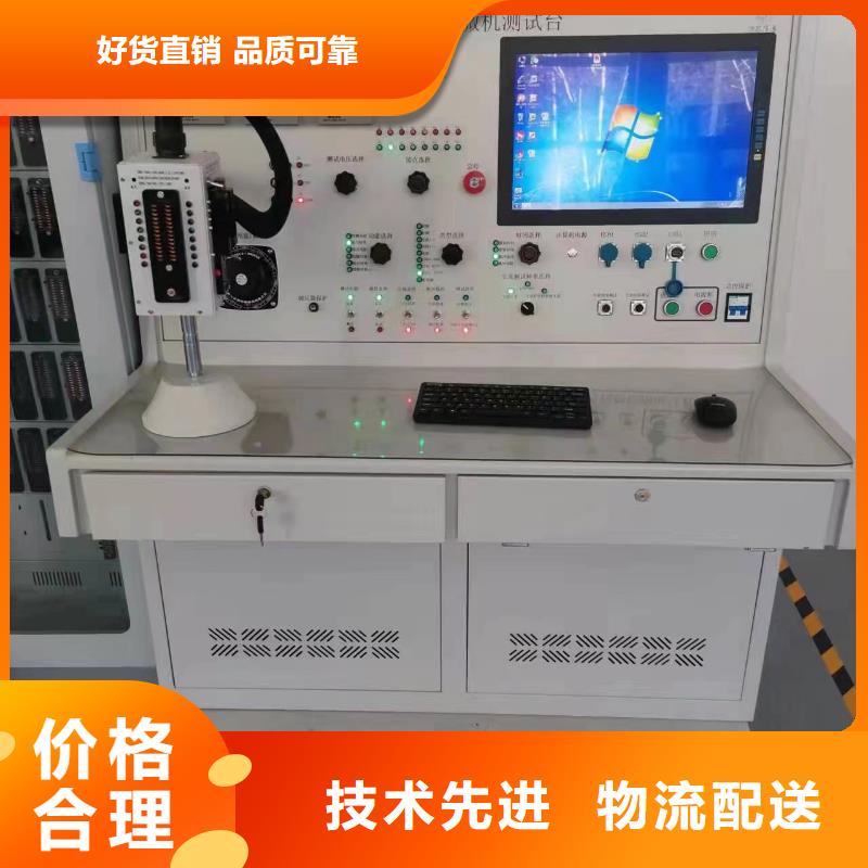 塑殼斷路器瞬時長延時脫扣特性試驗機2025已更新咨詢(今日/資訊)