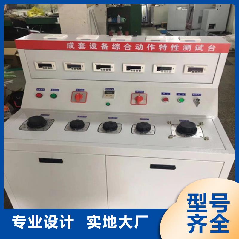 選購斷開操作電壓試驗-現貨充足有保障