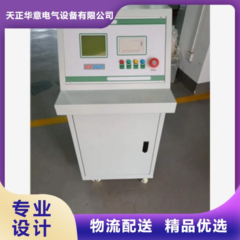 繼電器接觸器性能/壽命試驗機廠家現貨充足