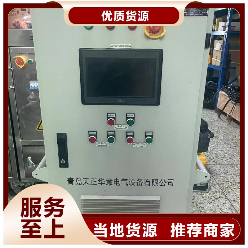 交直流接觸器綜合特性測試臺發貨及時