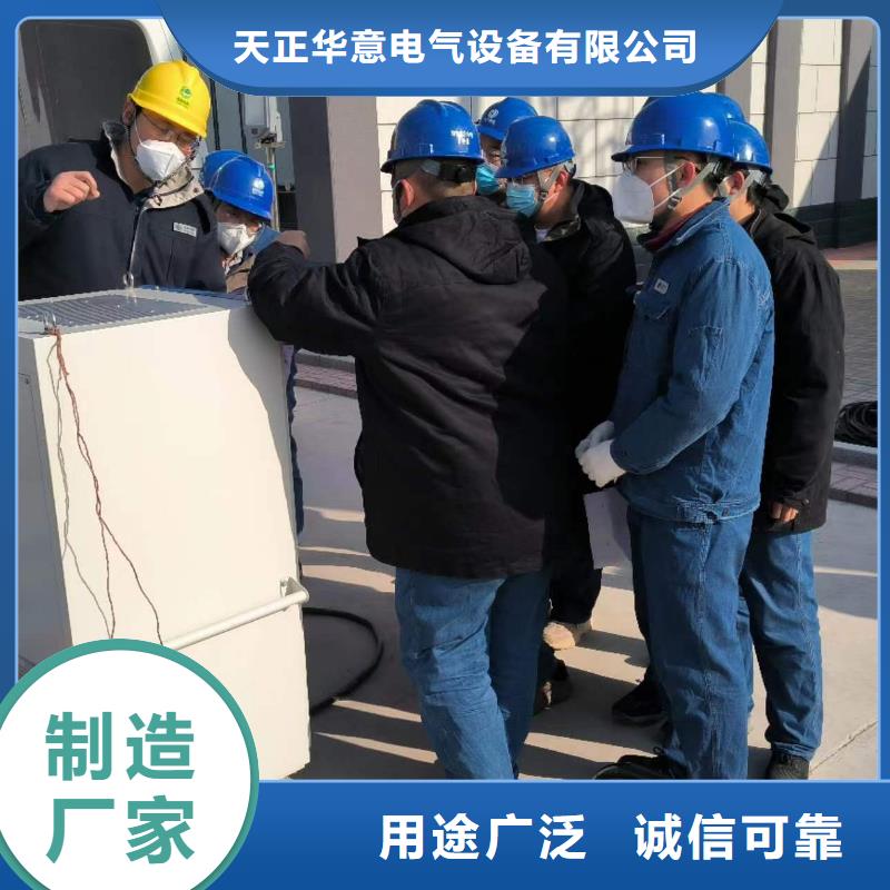 高壓開關操作電源現場安裝