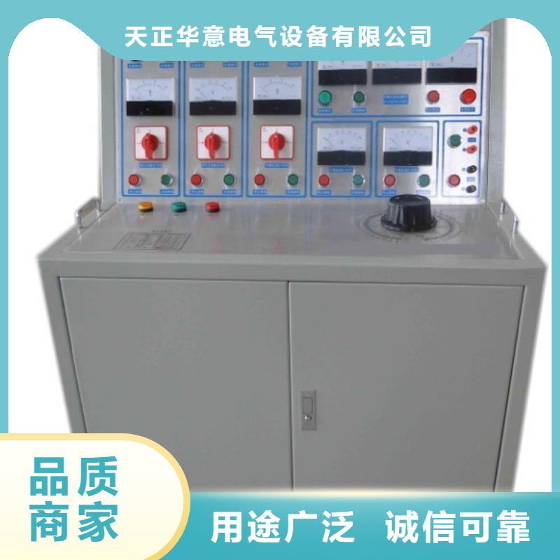 微型断路器寿命测试台价格低