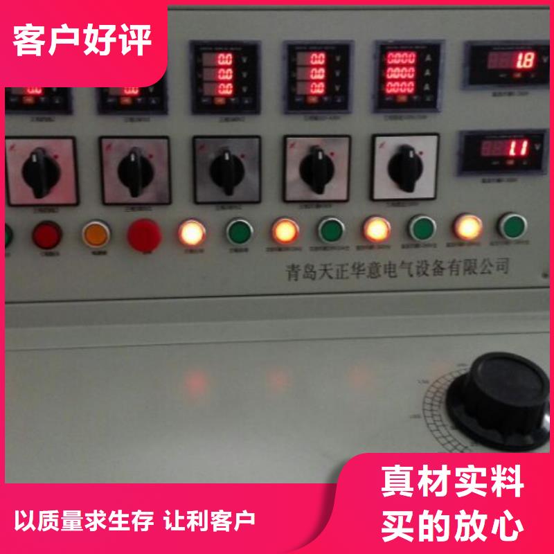交直流接觸器綜合特性測試臺發貨及時