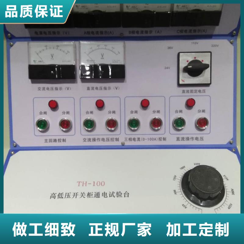 小型断路器延时脱扣特性试验机值得信赖