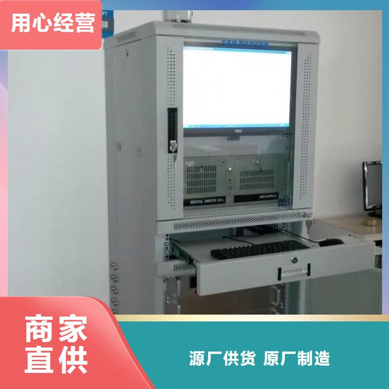 繼電器綜合性能試驗臺承諾守信