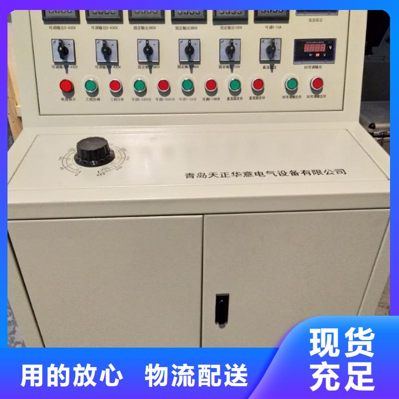 交直流接觸器綜合特性測試臺發貨及時