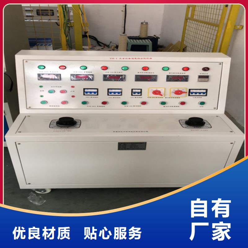 塑殼斷路器瞬時校驗臺品質過關
