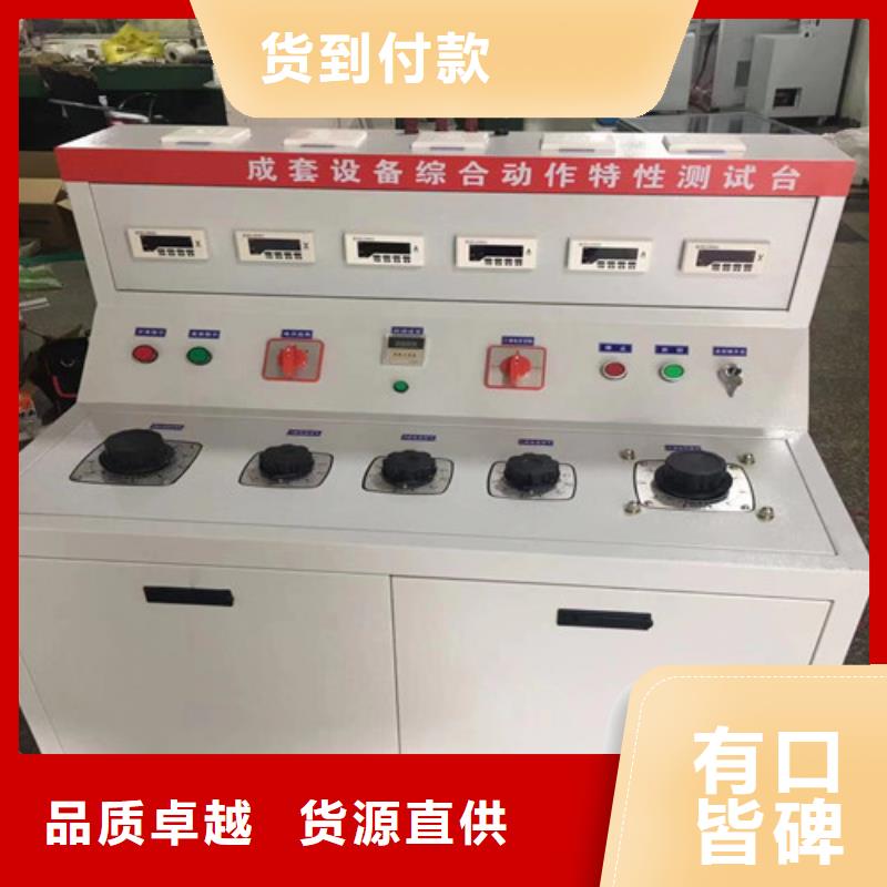 選擇正規(guī)塑殼斷路器瞬時特性測試臺廠家
