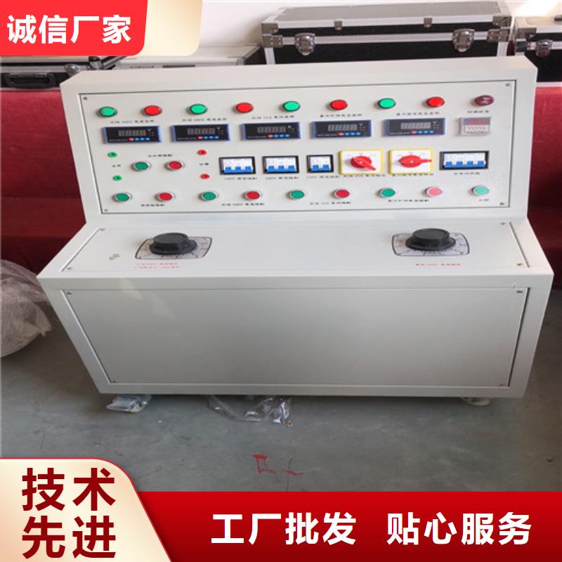 高低壓開關柜通電試驗臺電力電氣測試儀器貨品齊全