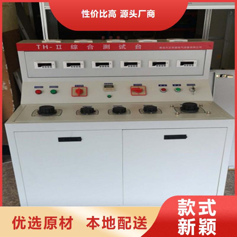 高低壓開關柜通電試驗臺直流電阻測試儀今日價格