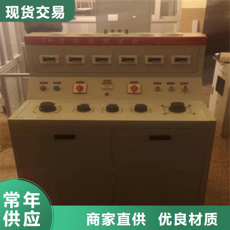高低壓開關柜通電試驗臺_高壓開關特性測試儀校準裝置精工細作品質優良