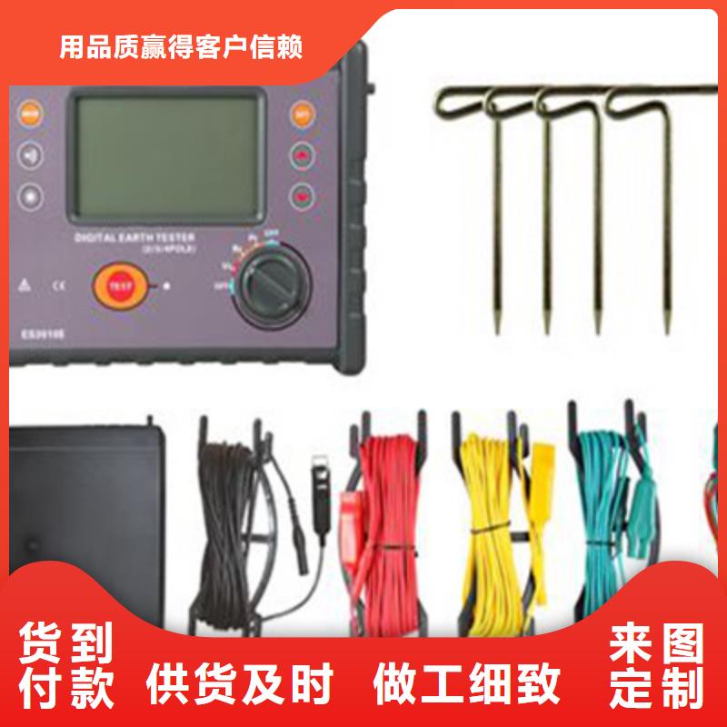 接地電阻測試儀蓄電池測試儀品牌專營