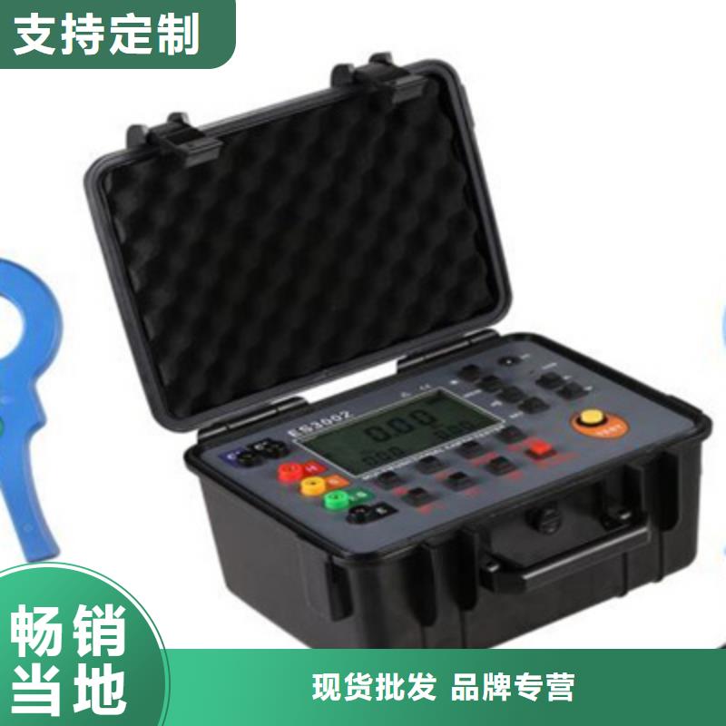接地電阻測試儀TH-3A微機(jī)繼電保護(hù)測試儀源頭實(shí)體廠商