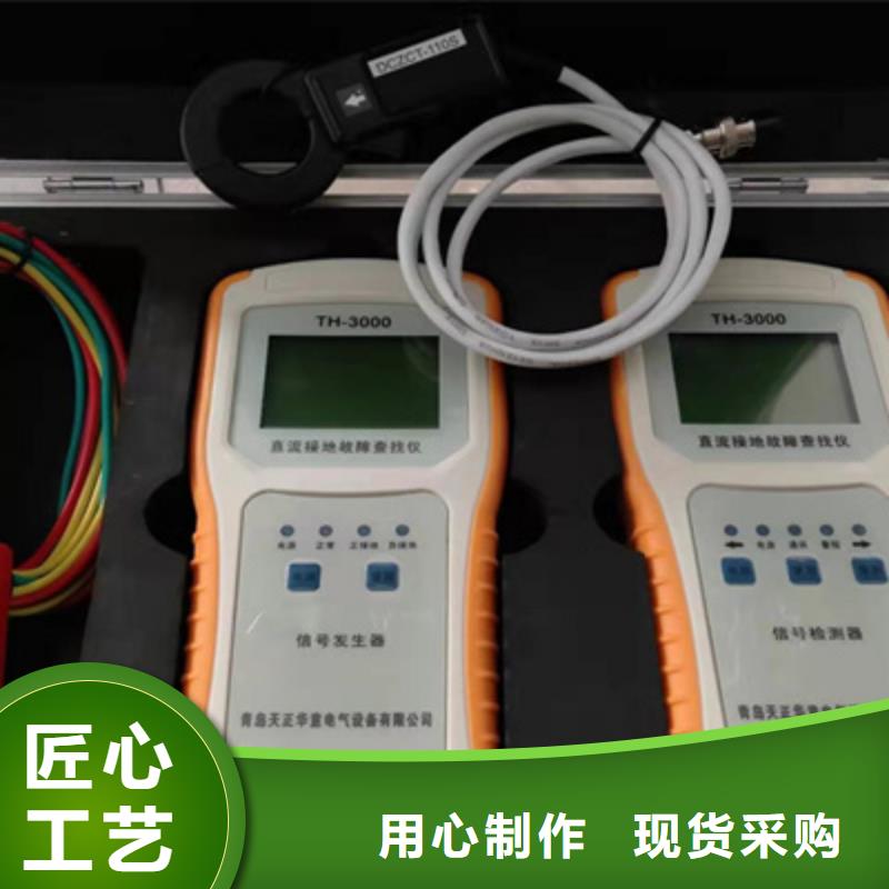 接地電阻測試儀,高壓開關特性校準裝置品類齊全